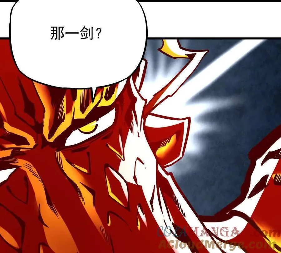 第29回 那一剑的风情 第81页