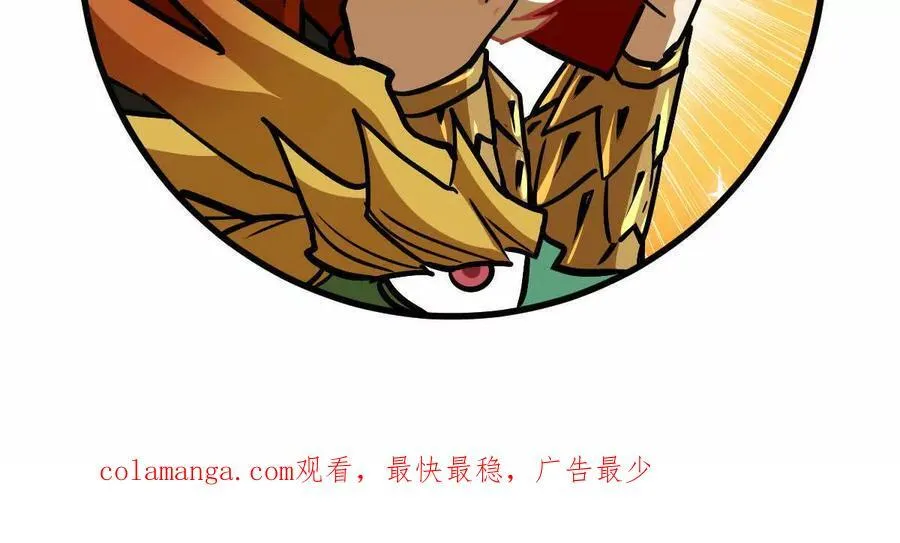 第29回 那一剑的风情 第108页