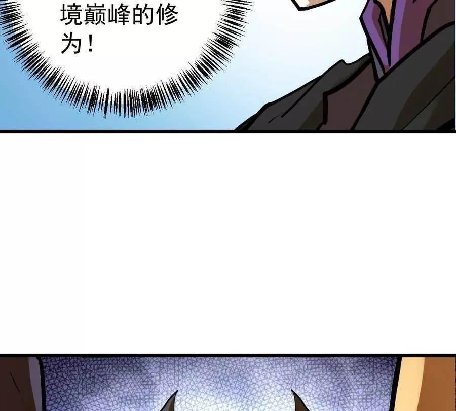 第30回 麒麟三变 第23页