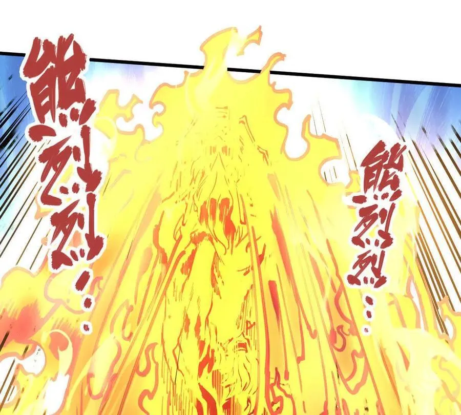 第30回 麒麟三变 第48页