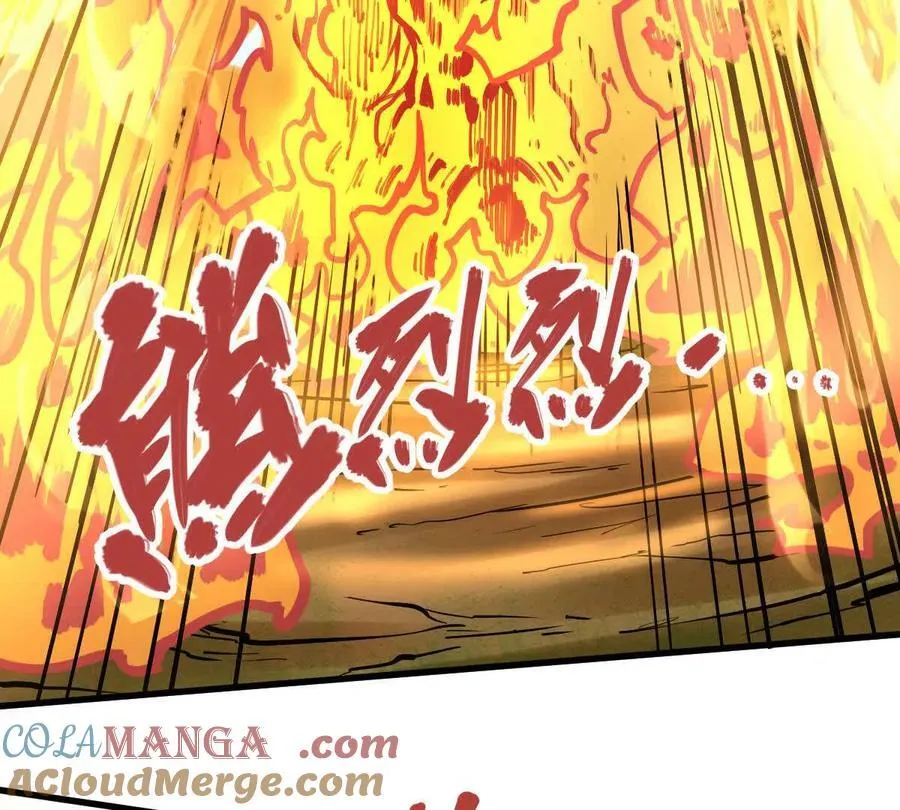 第30回 麒麟三变 第49页