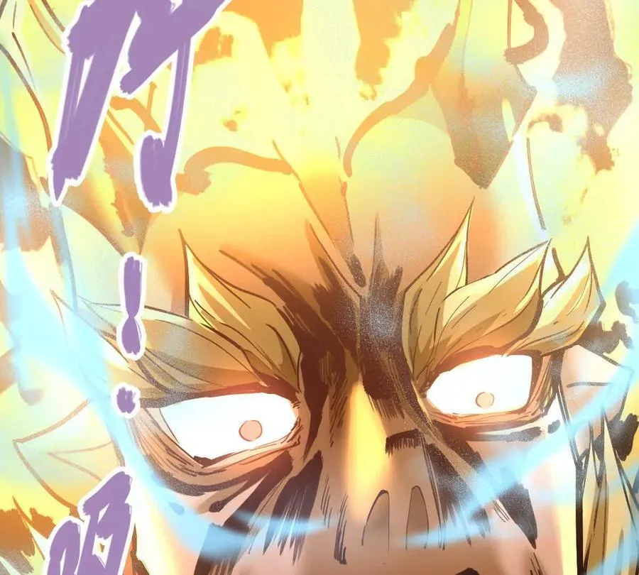 第32回 长麟侯之死 第15页
