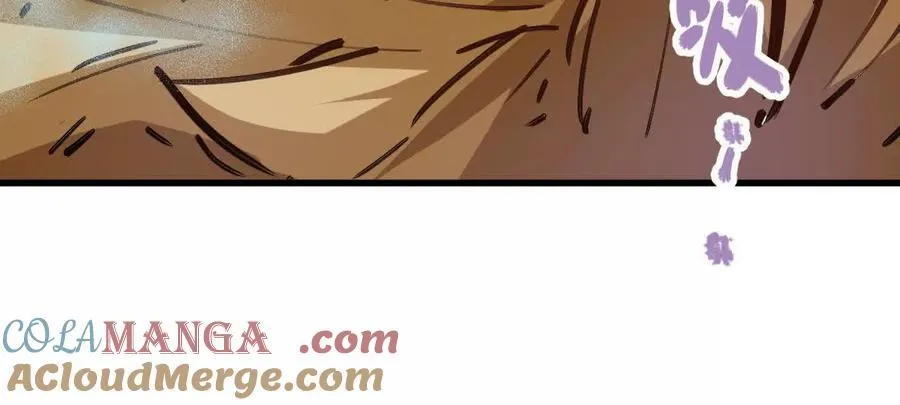 第32回 长麟侯之死 第17页
