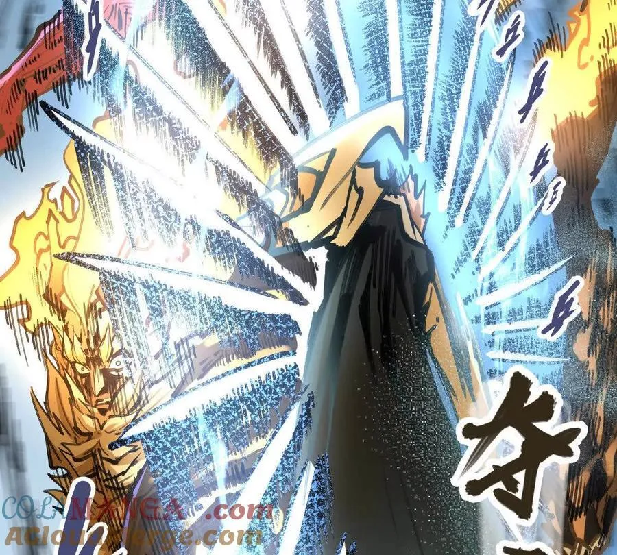 第32回 长麟侯之死 第21页