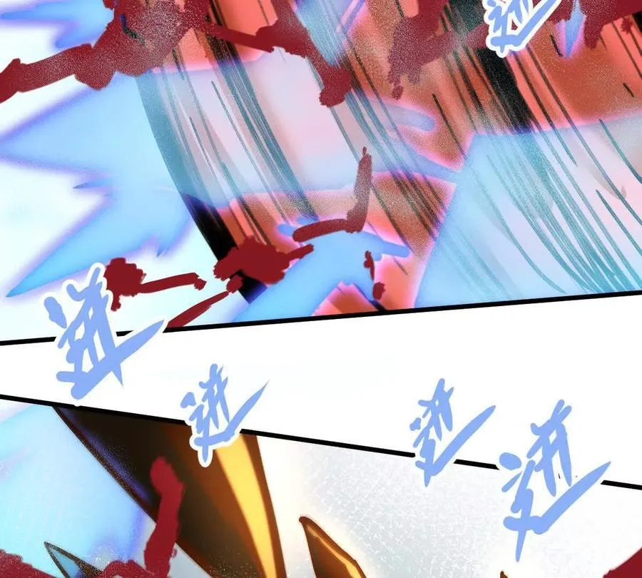 第32回 长麟侯之死 第24页