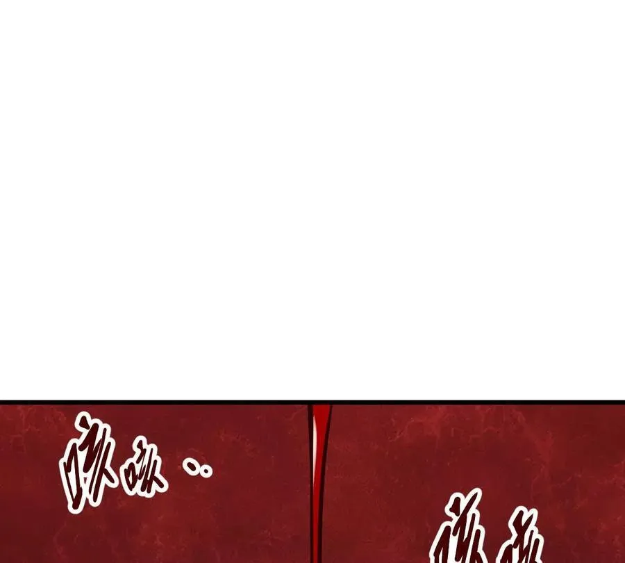 第32回 长麟侯之死 第30页