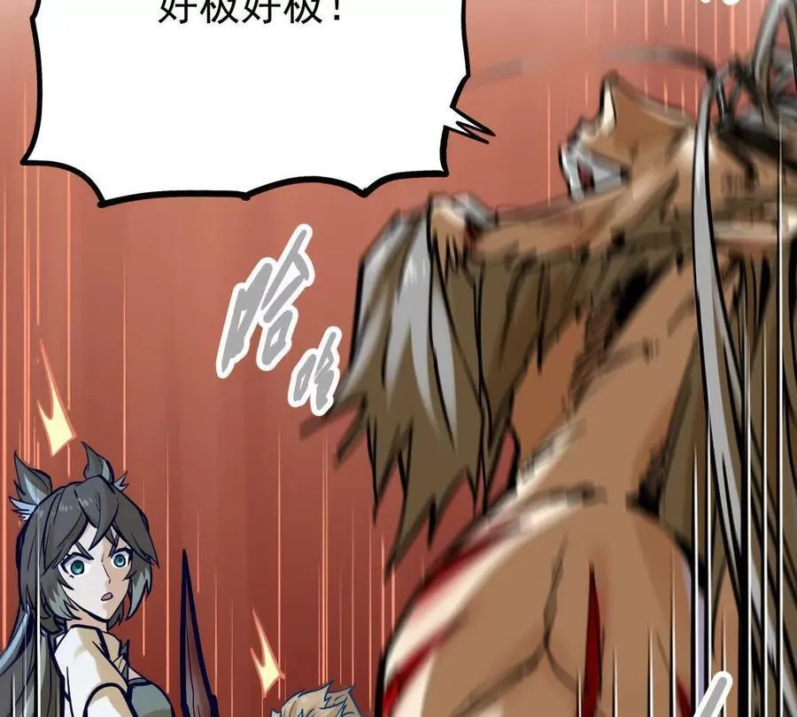 第32回 长麟侯之死 第56页