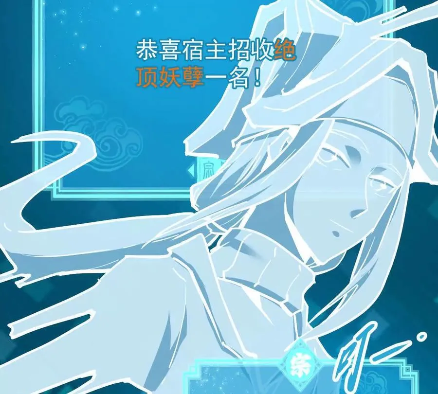 第32回 长麟侯之死 第115页