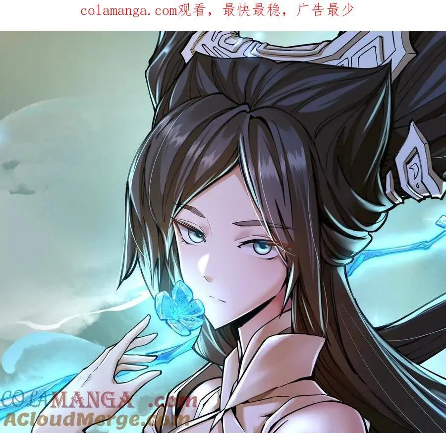 第33回 敌对系统 第1页