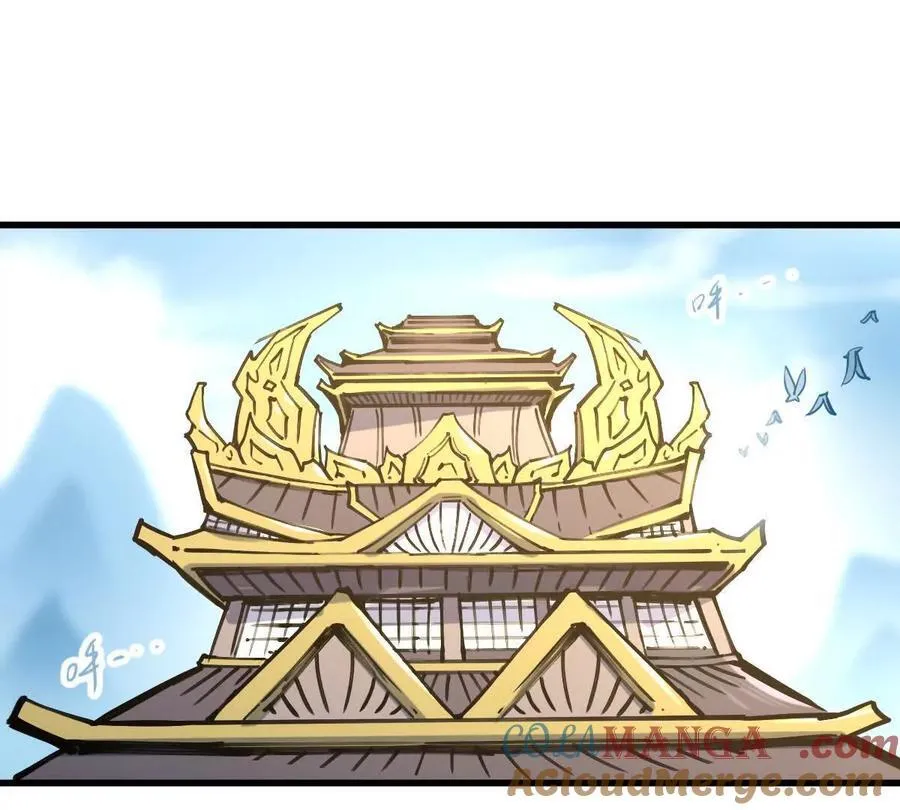 第33回 敌对系统 第5页