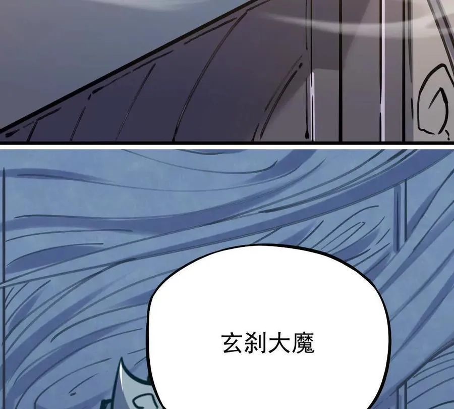 第33回 敌对系统 第7页