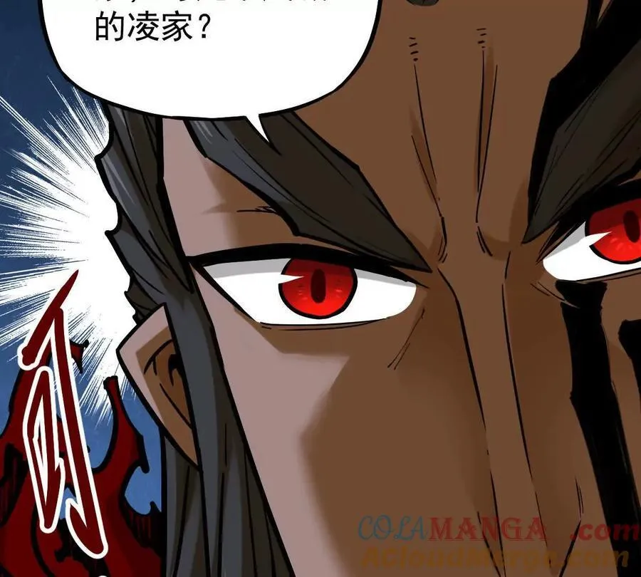 第33回 敌对系统 第13页