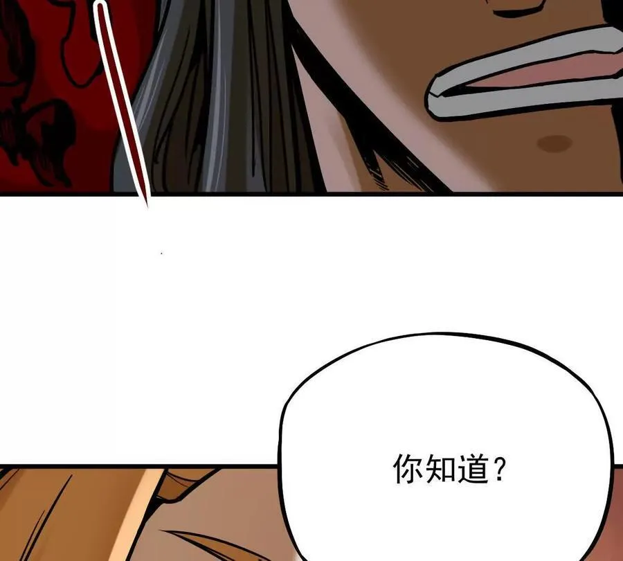 第33回 敌对系统 第14页