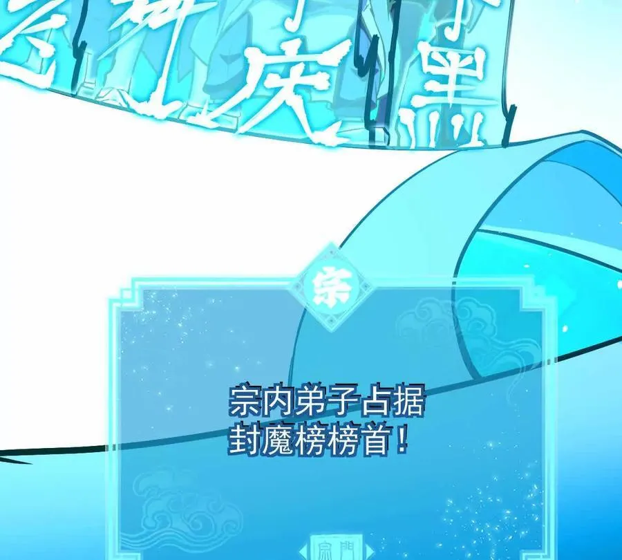第33回 敌对系统 第62页