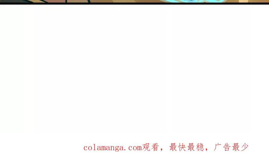 第33回 敌对系统 第111页