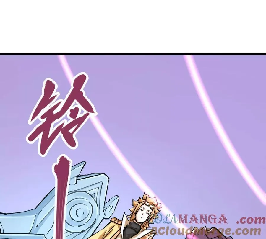 第34回 阴后祝玉颜 第5页