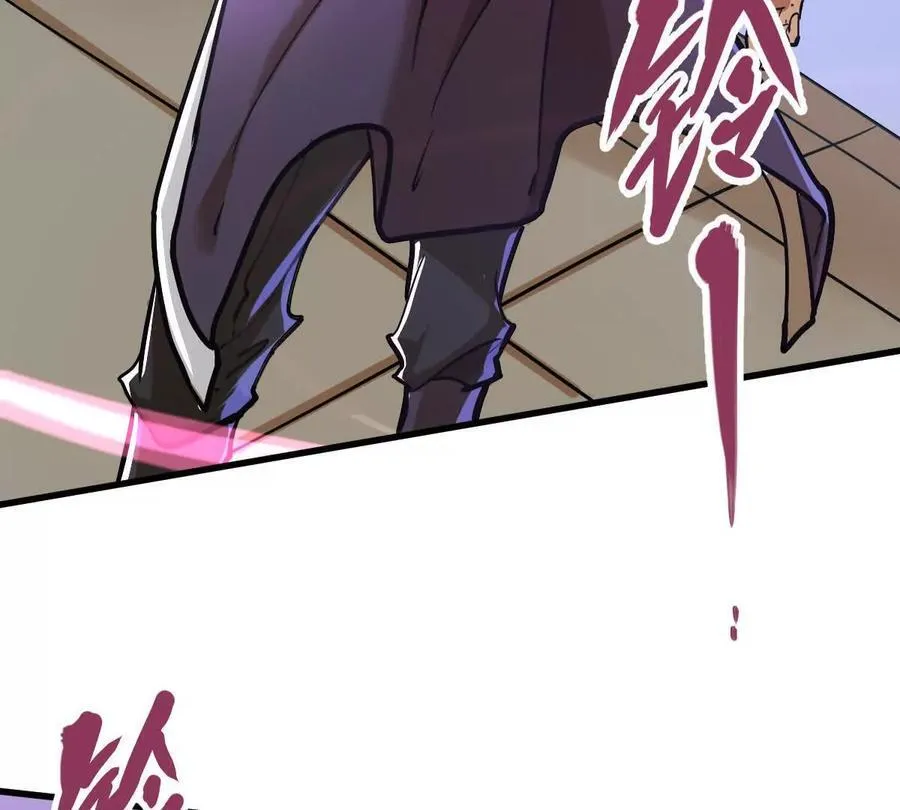 第34回 阴后祝玉颜 第7页