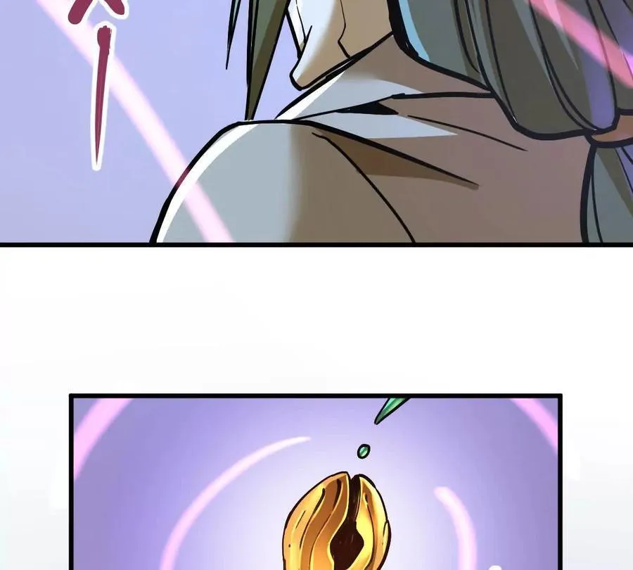 第34回 阴后祝玉颜 第11页