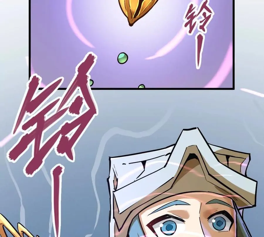 第34回 阴后祝玉颜 第12页