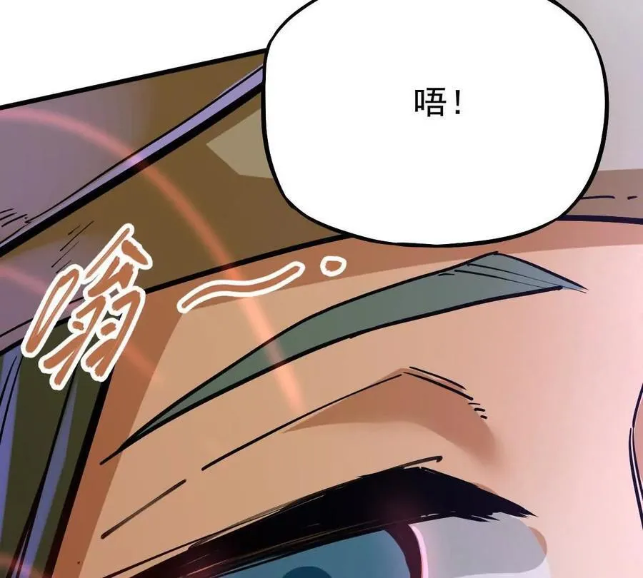 第34回 阴后祝玉颜 第15页
