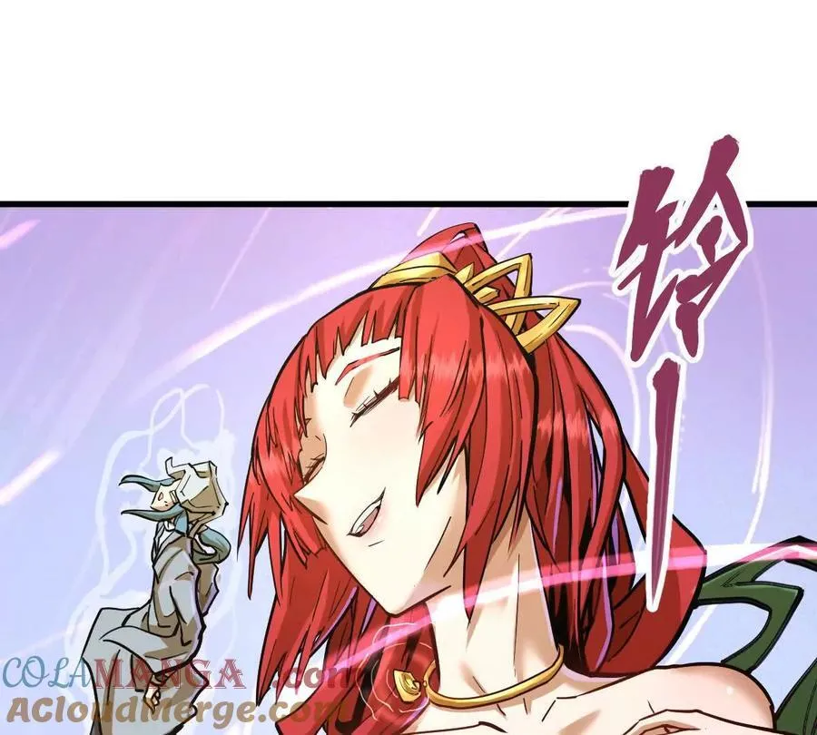 第34回 阴后祝玉颜 第17页