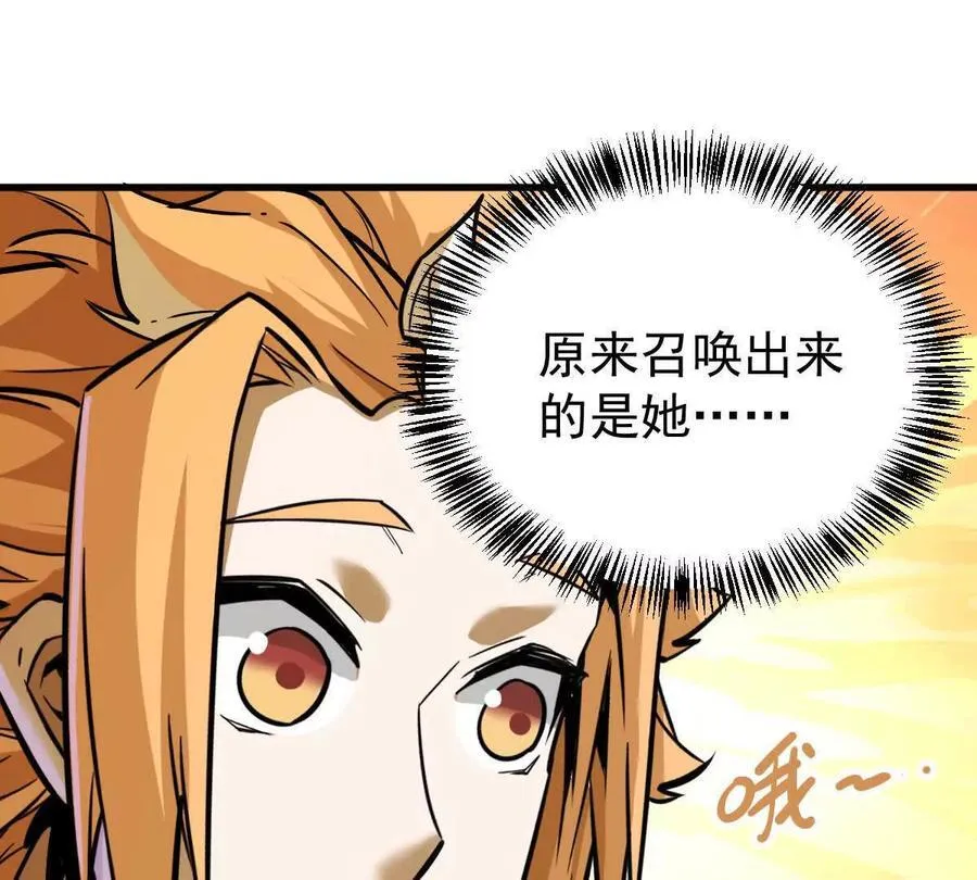第34回 阴后祝玉颜 第26页