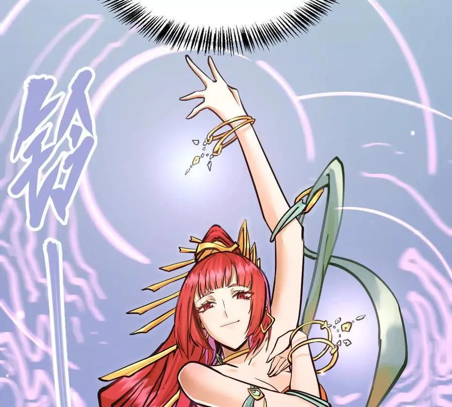 第34回 阴后祝玉颜 第30页