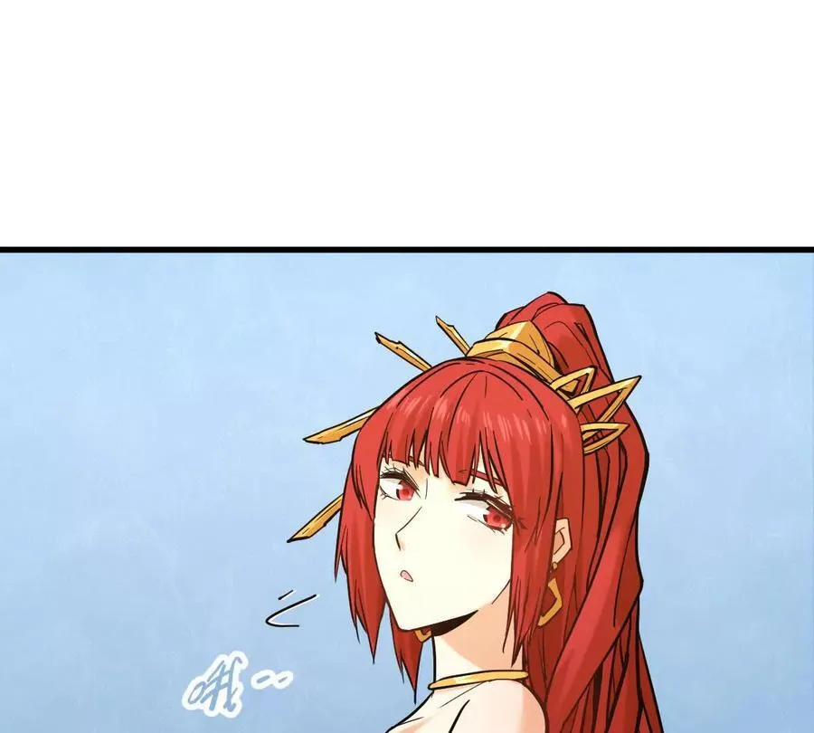 第34回 阴后祝玉颜 第43页