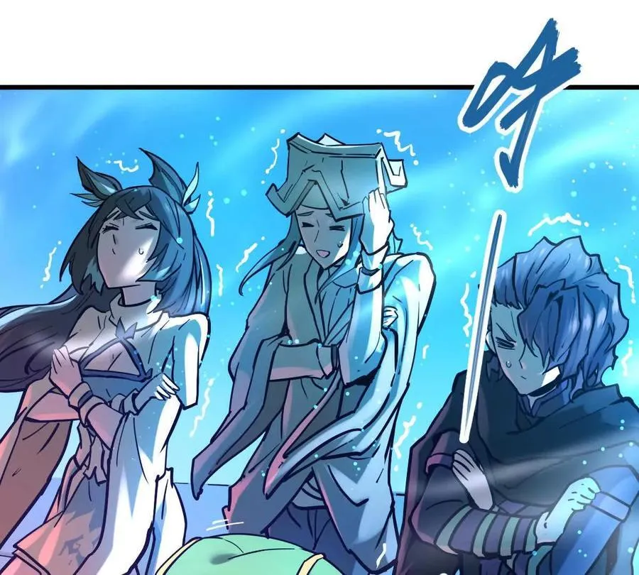 第34回 阴后祝玉颜 第52页
