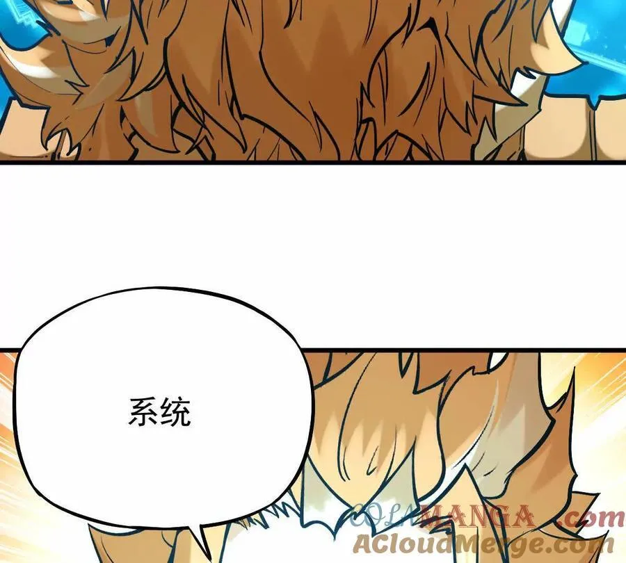 第34回 阴后祝玉颜 第69页