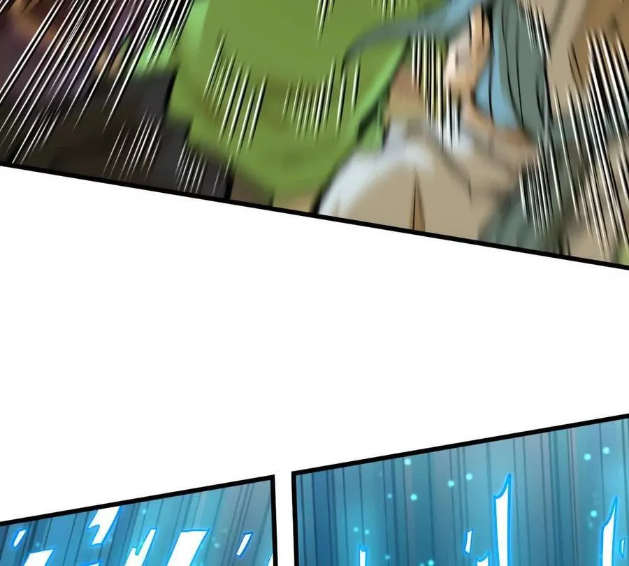第34回 阴后祝玉颜 第90页