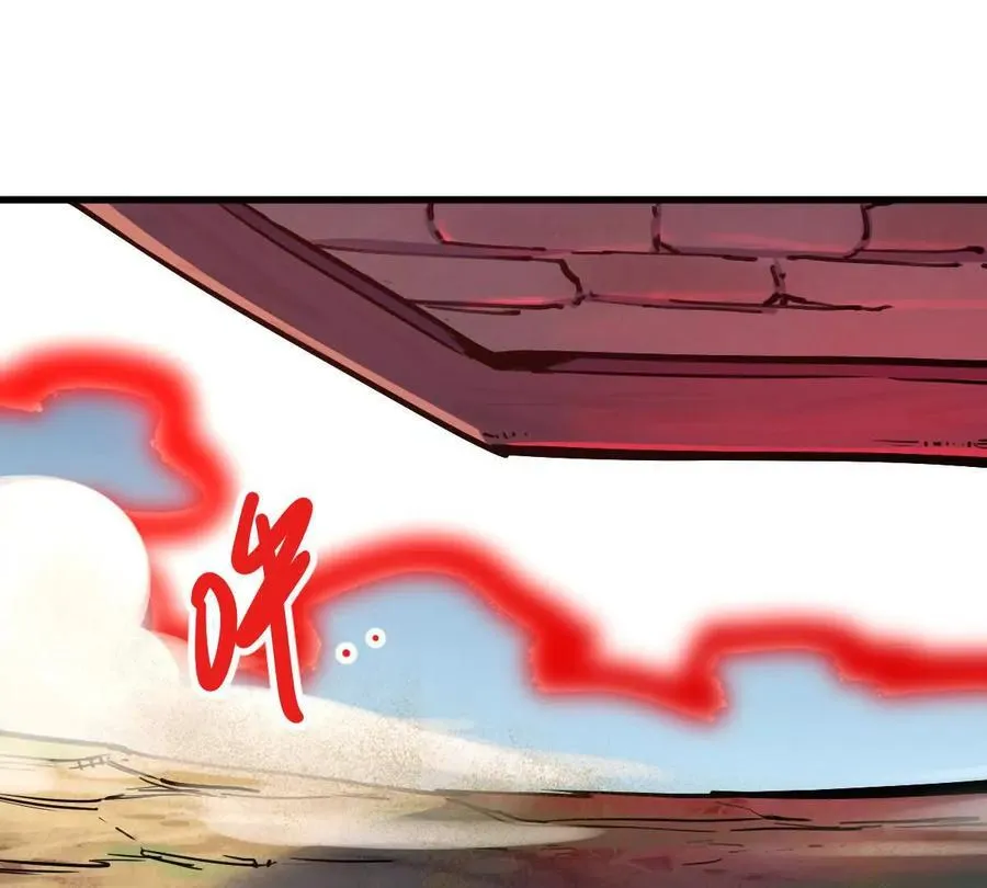 第34回 阴后祝玉颜 第100页