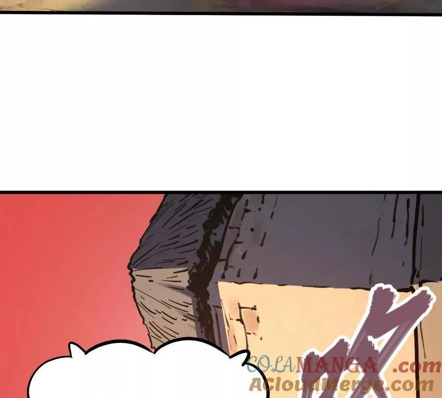 第34回 阴后祝玉颜 第101页