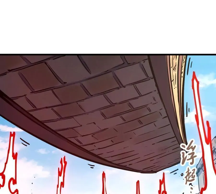 第34回 阴后祝玉颜 第110页