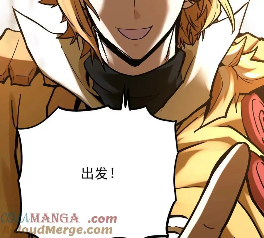 第34回 阴后祝玉颜 第117页