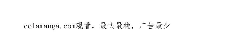 第34回 阴后祝玉颜 第121页
