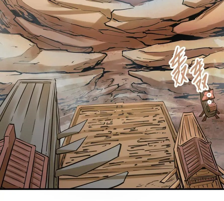 第35回 神临城 第6页