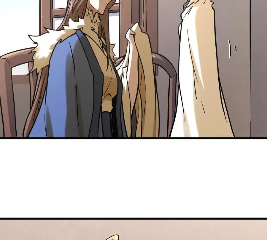 第35回 神临城 第22页