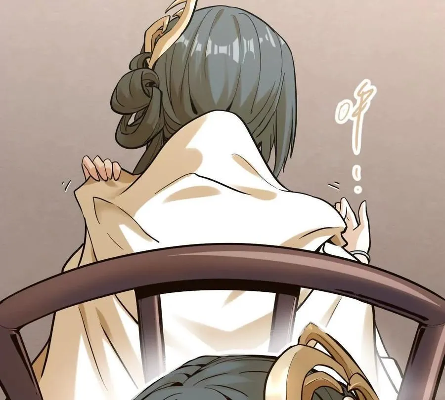 第35回 神临城 第23页