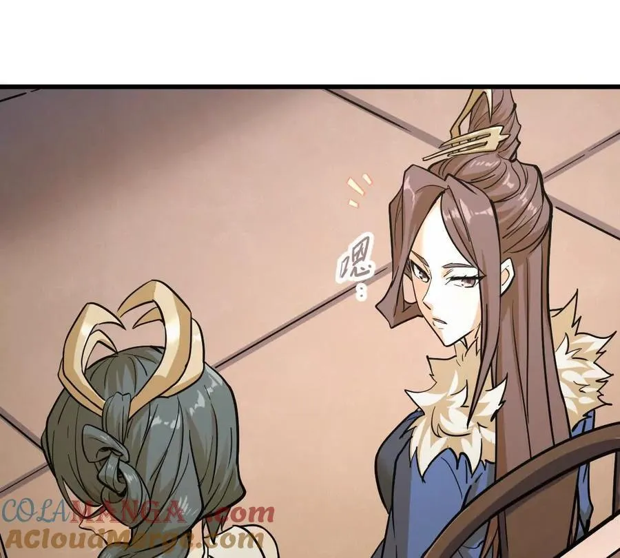第35回 神临城 第37页