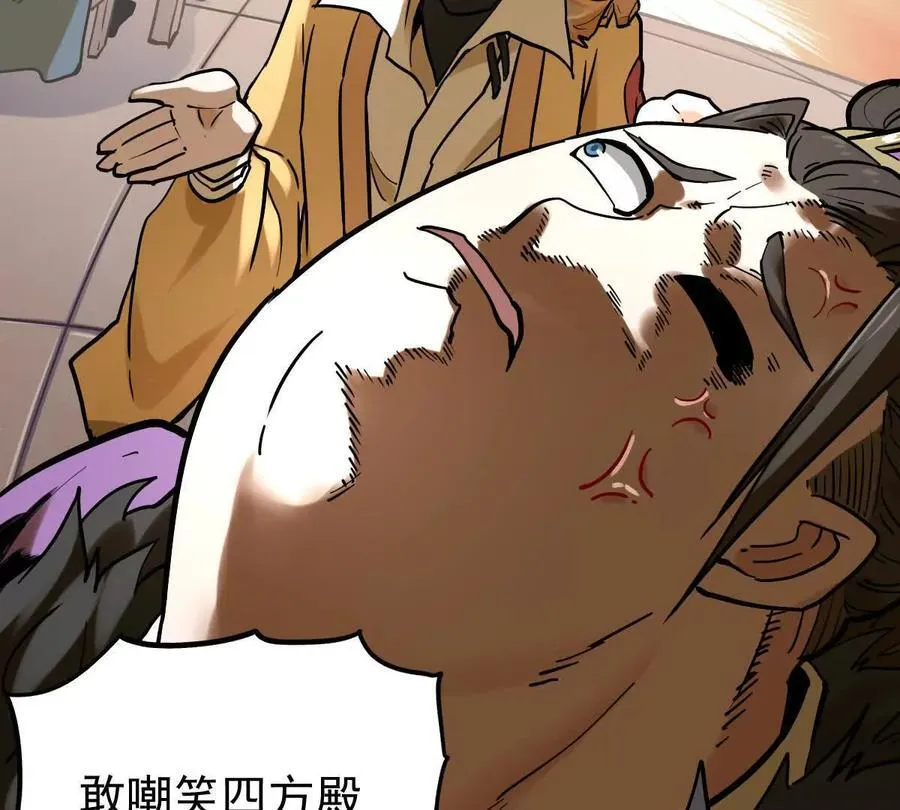 第35回 神临城 第91页