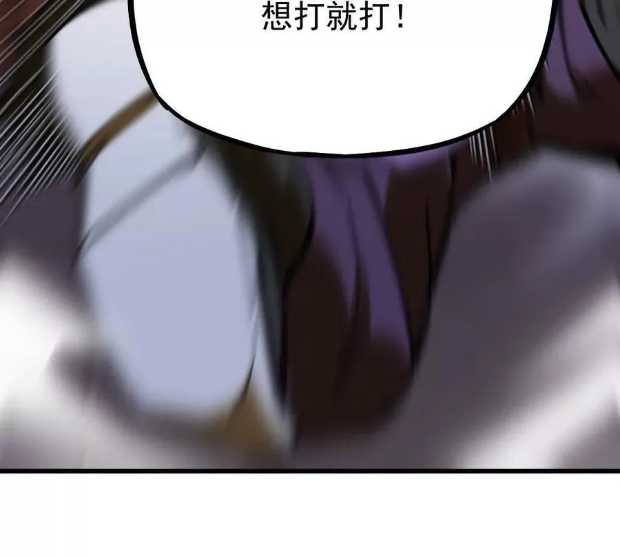 第35回 神临城 第114页