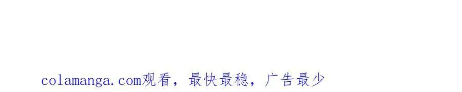 第35回 神临城 第115页