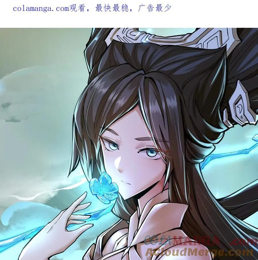 第36回 琴韵阁 第1页
