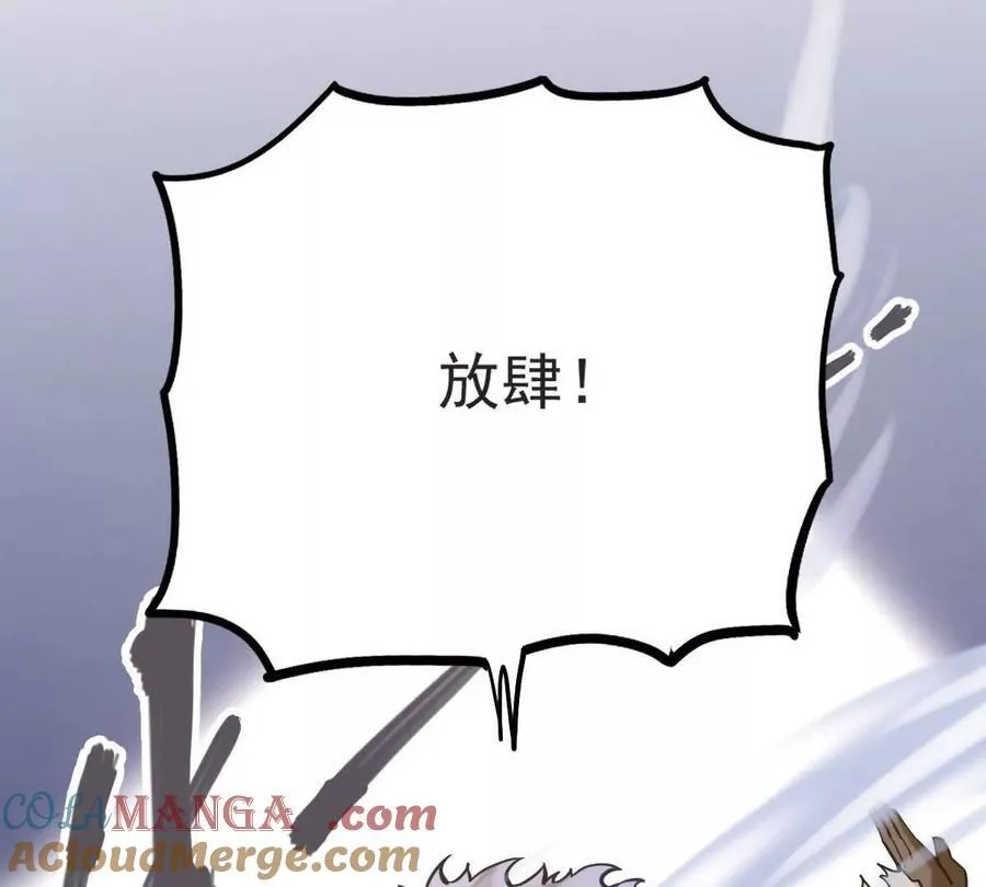 第36回 琴韵阁 第9页