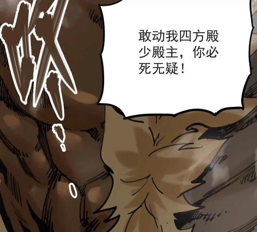 第36回 琴韵阁 第14页