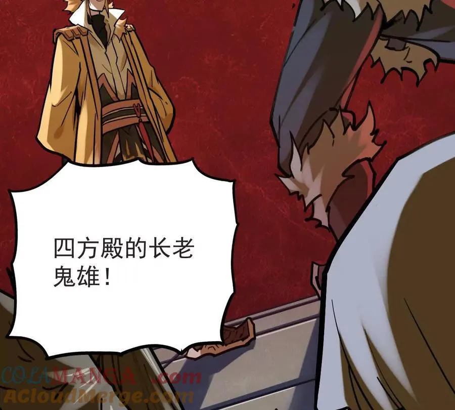 第36回 琴韵阁 第17页