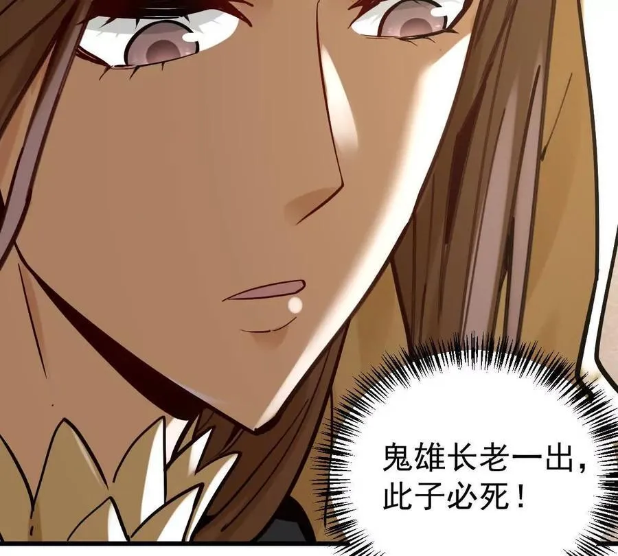 第36回 琴韵阁 第22页