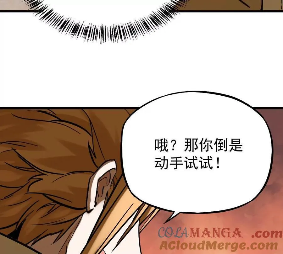 第36回 琴韵阁 第25页