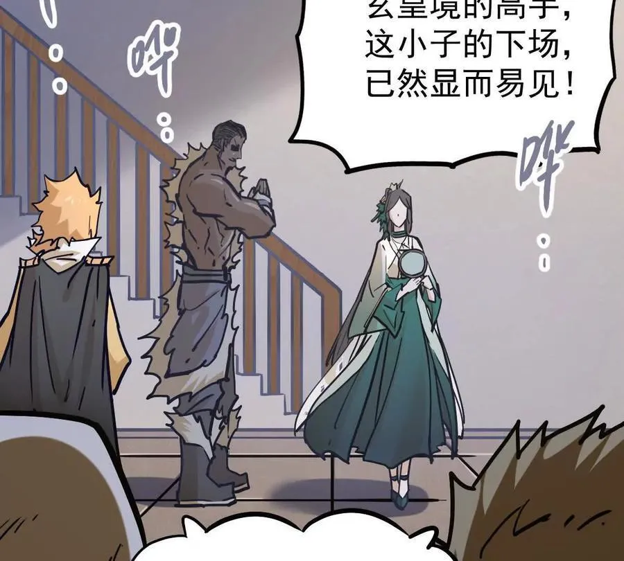 第36回 琴韵阁 第36页